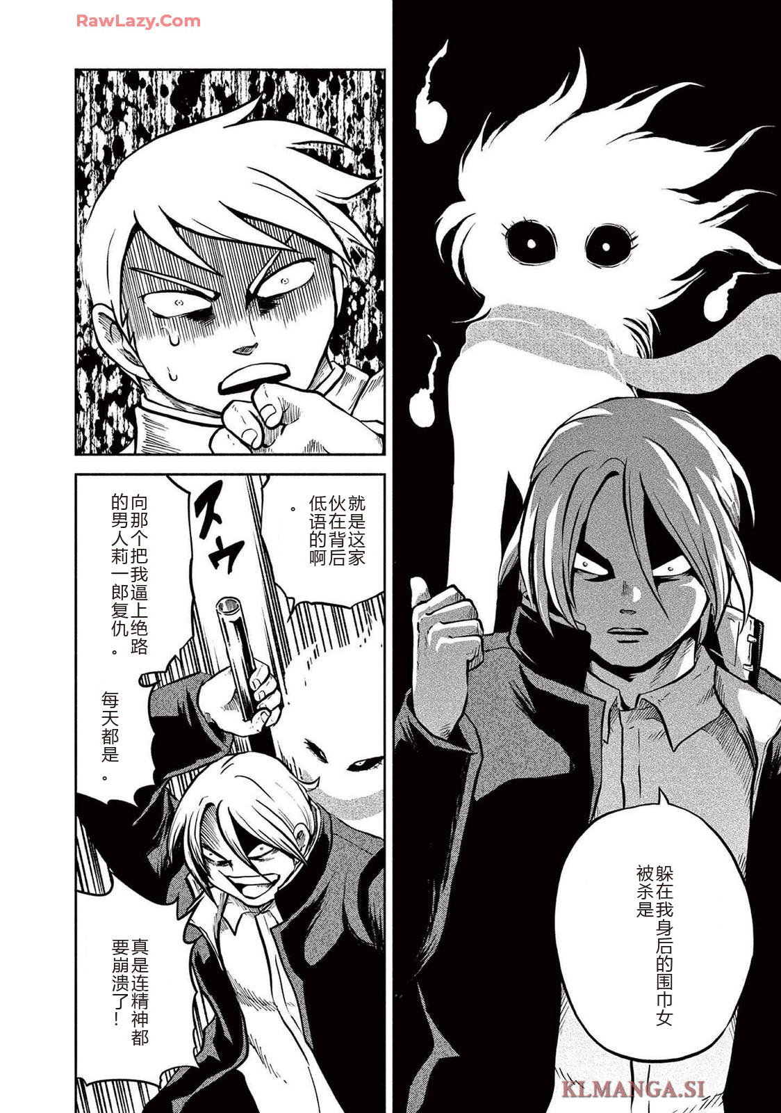 第3卷 第41页