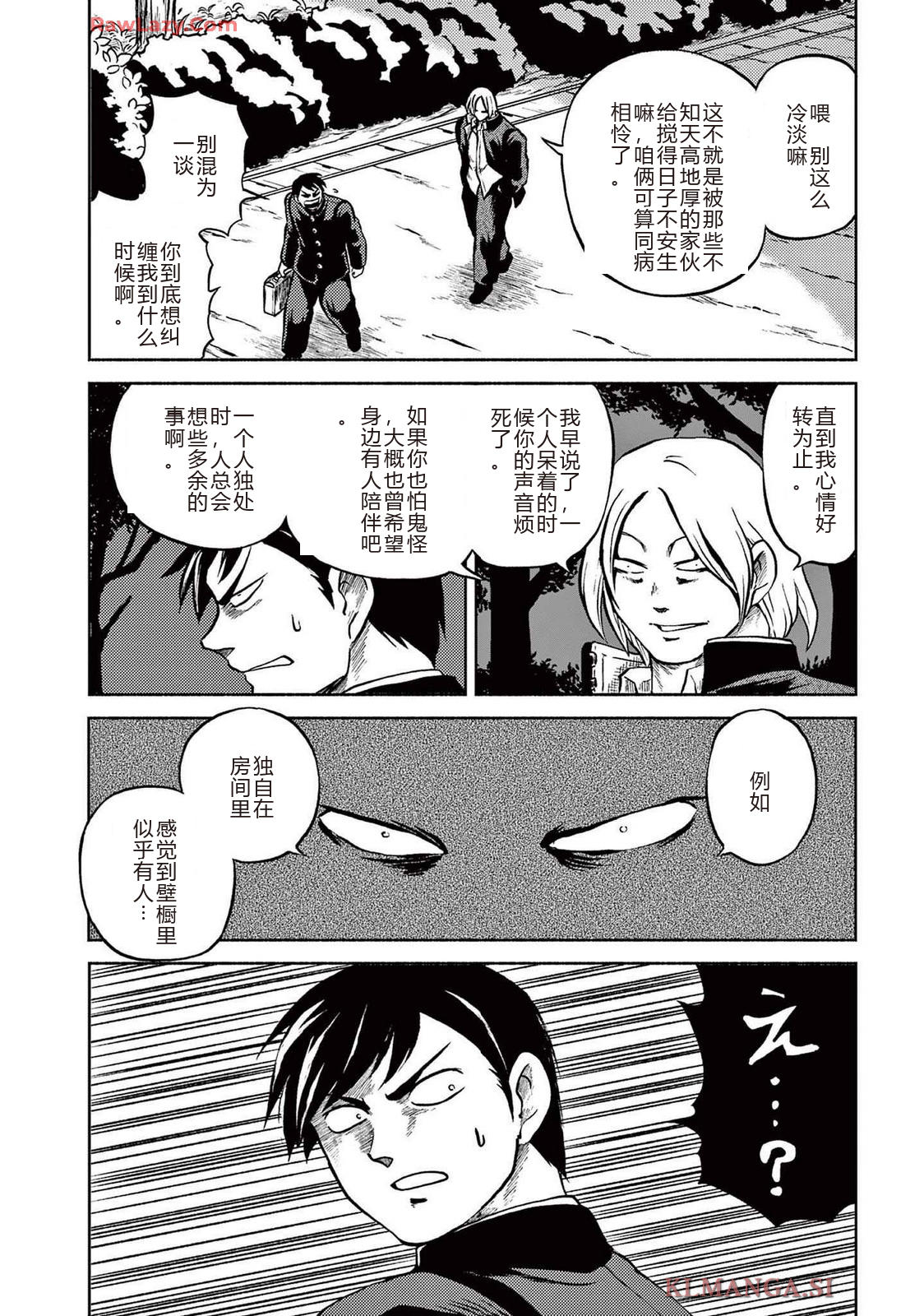 第3卷 第39页