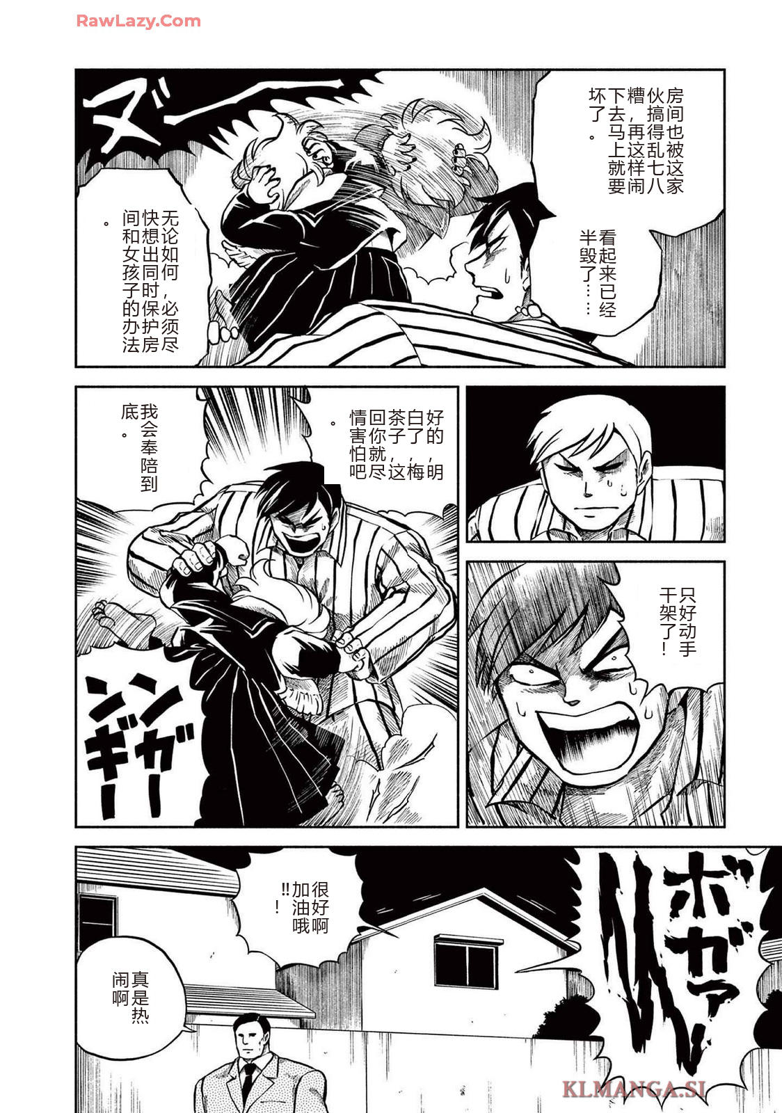第3卷 第85页