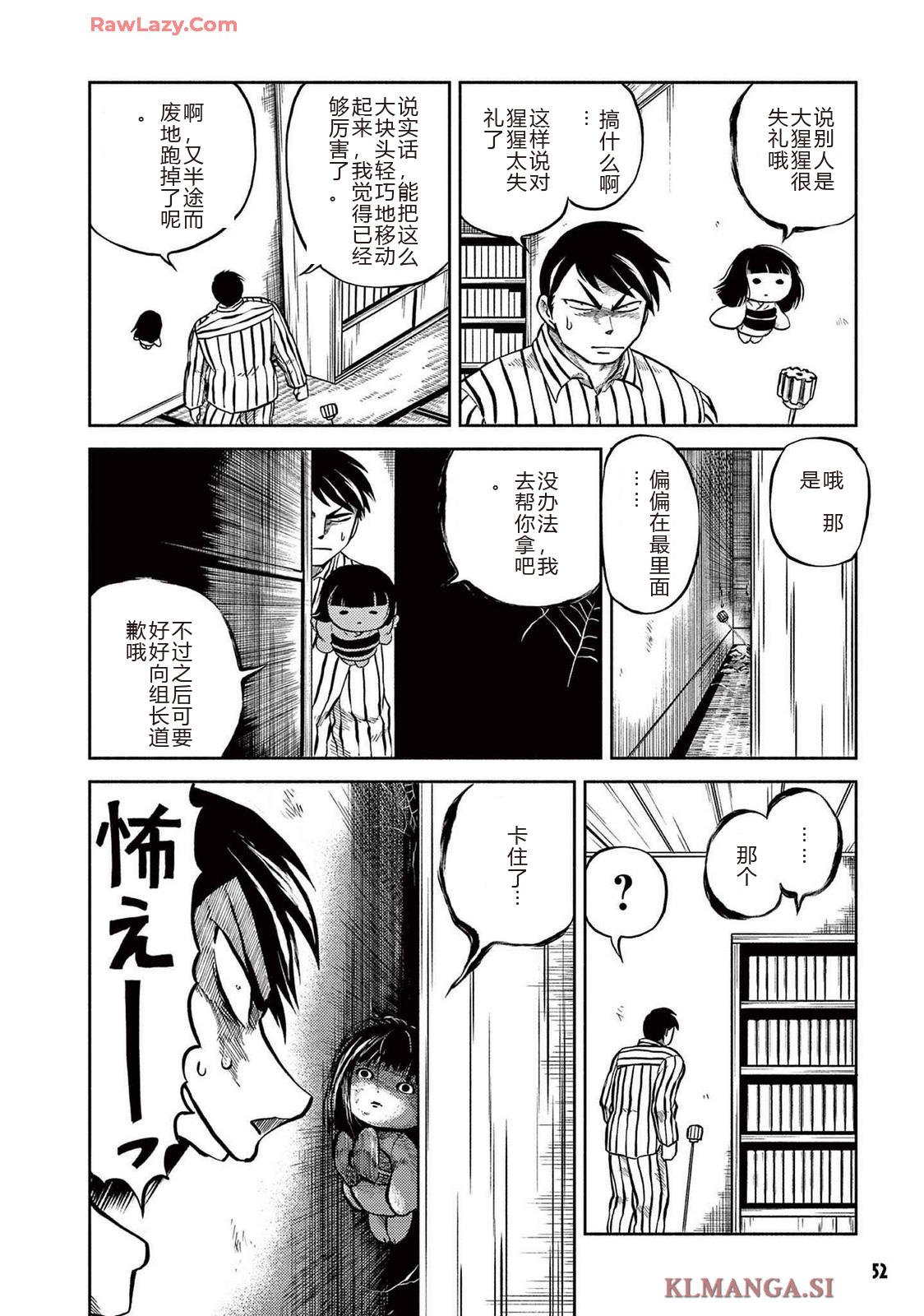 第3卷 第55页