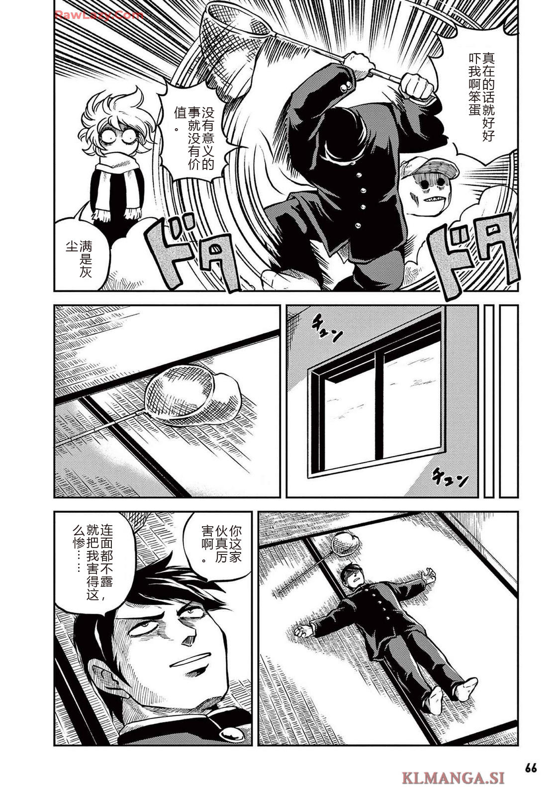 第3卷 第69页