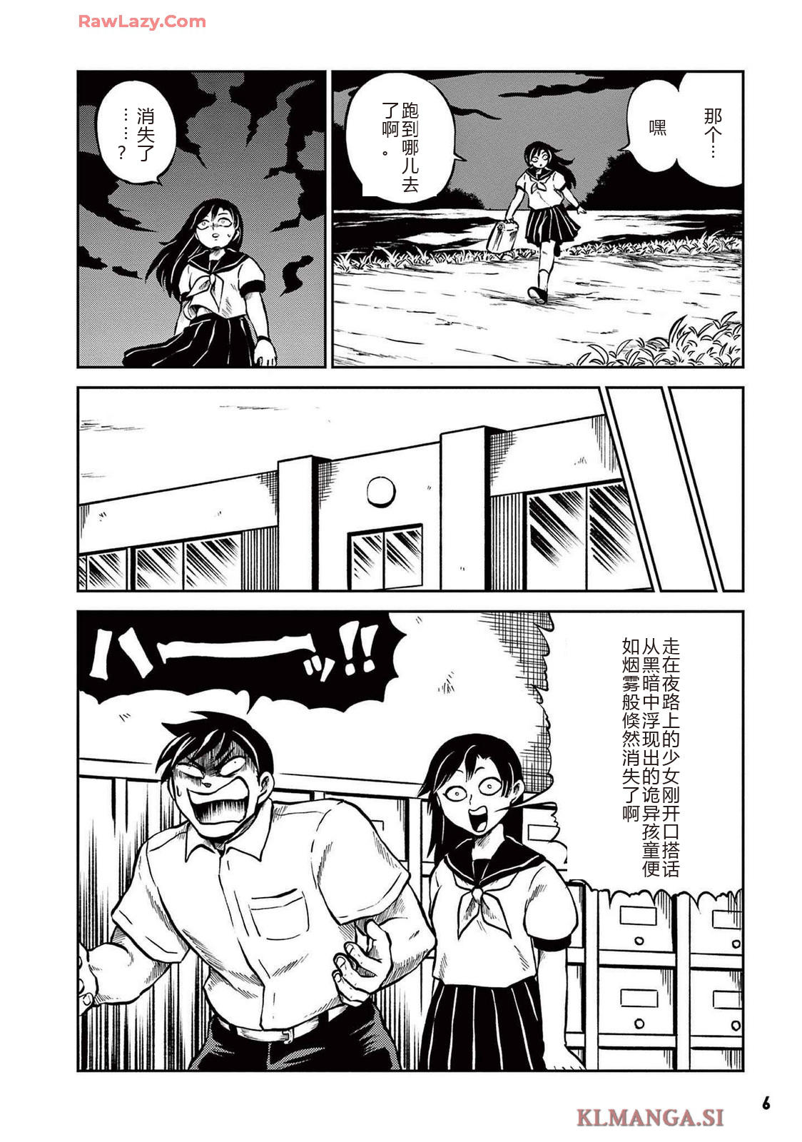 第3卷 第9页