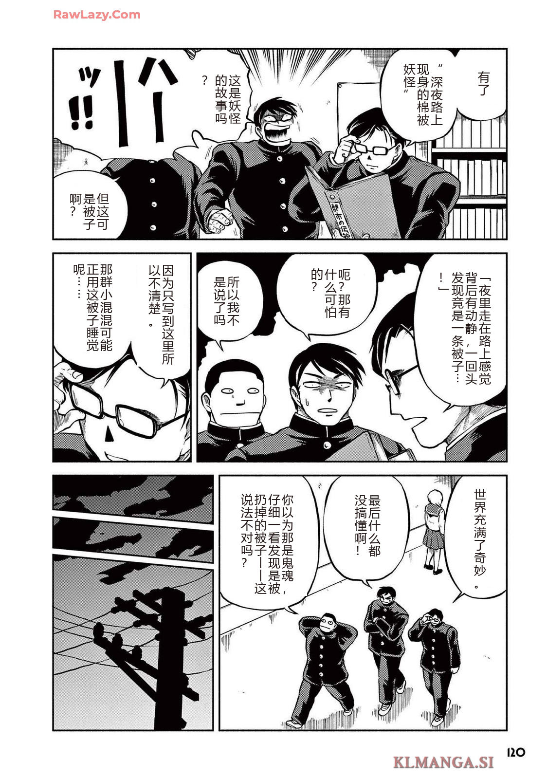 第3卷 第123页