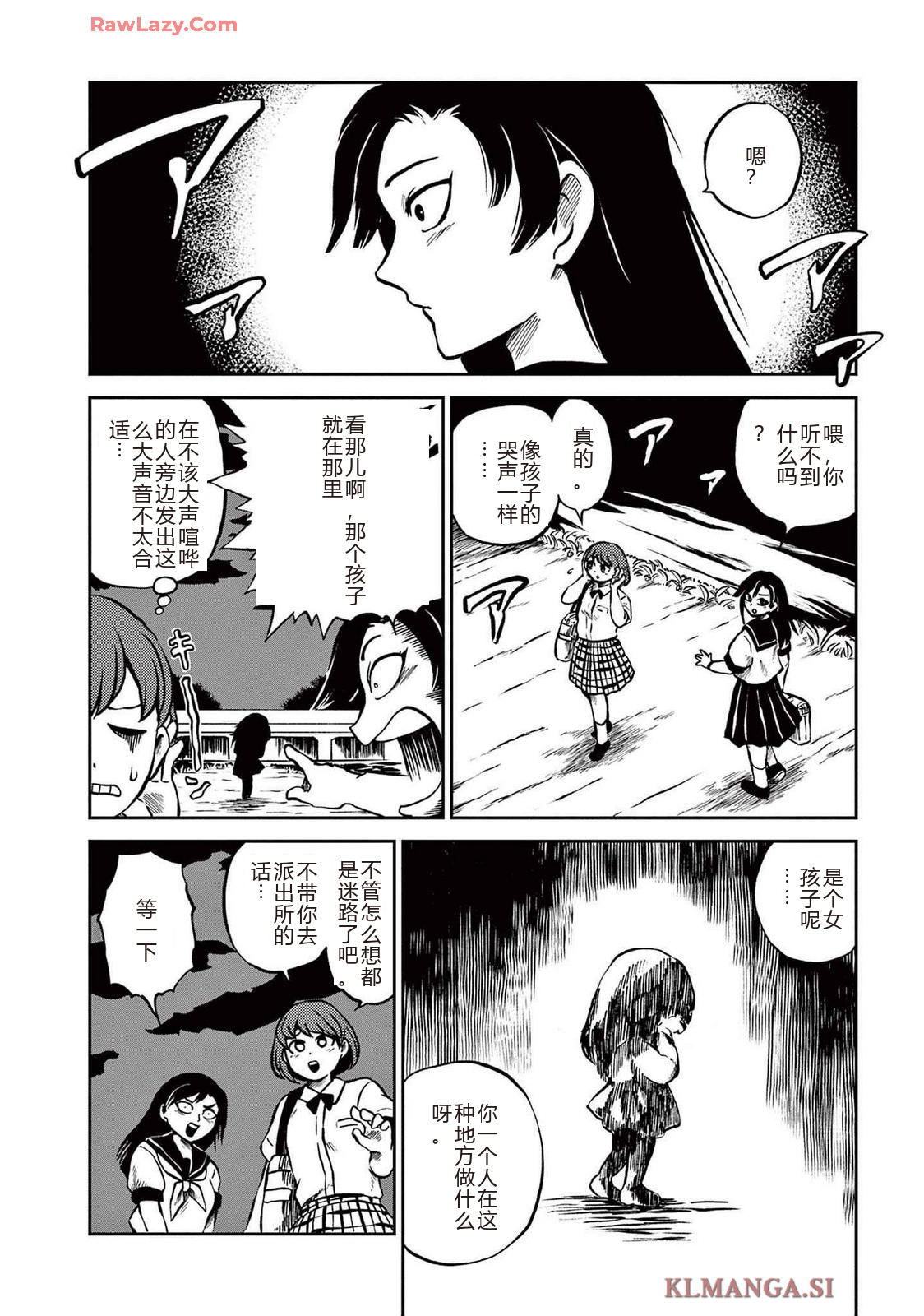 第3卷 第7页