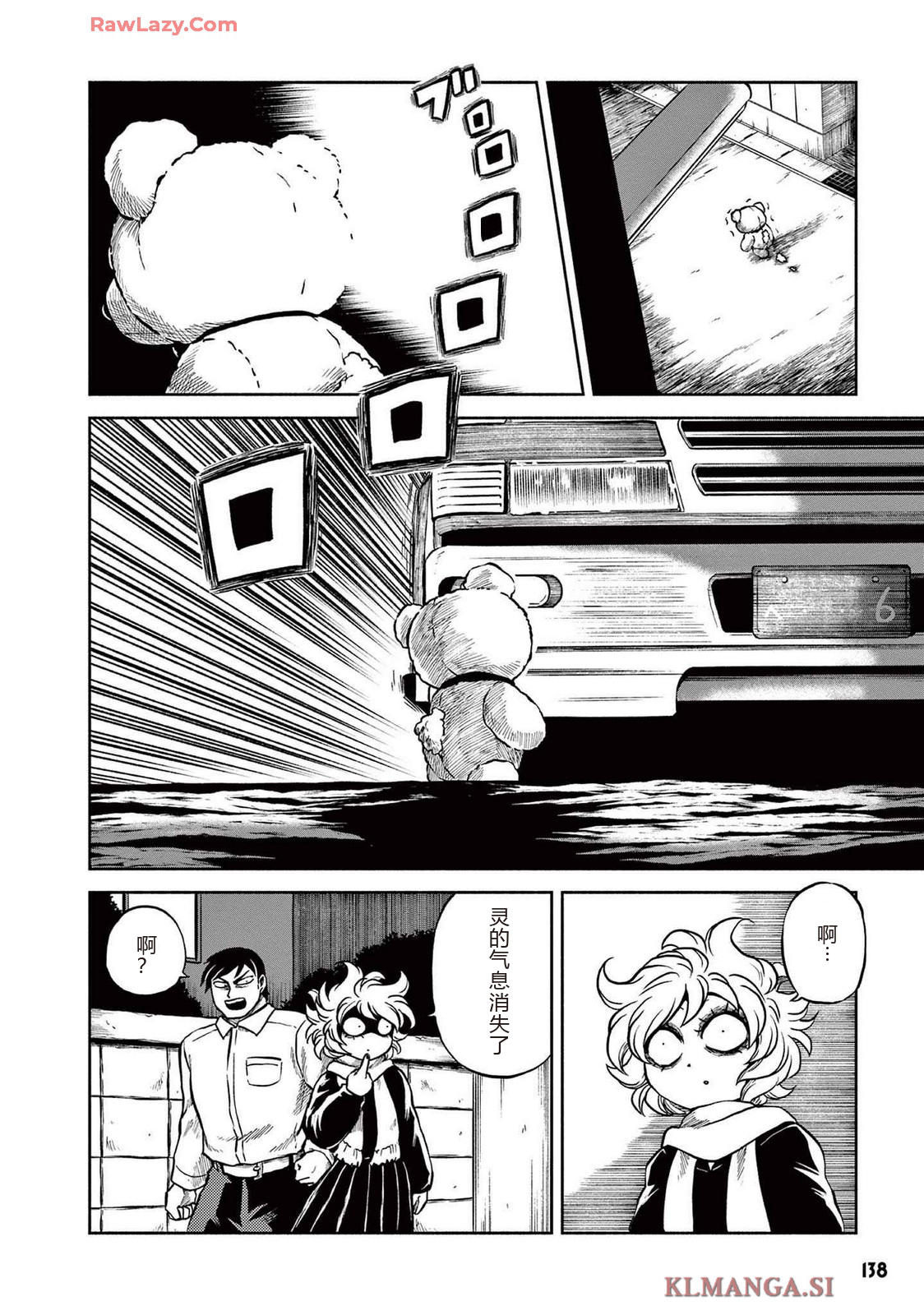 第3卷 第141页