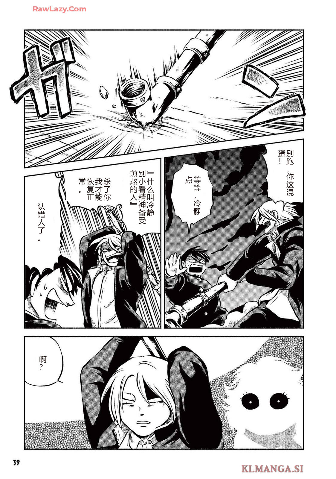 第3卷 第42页
