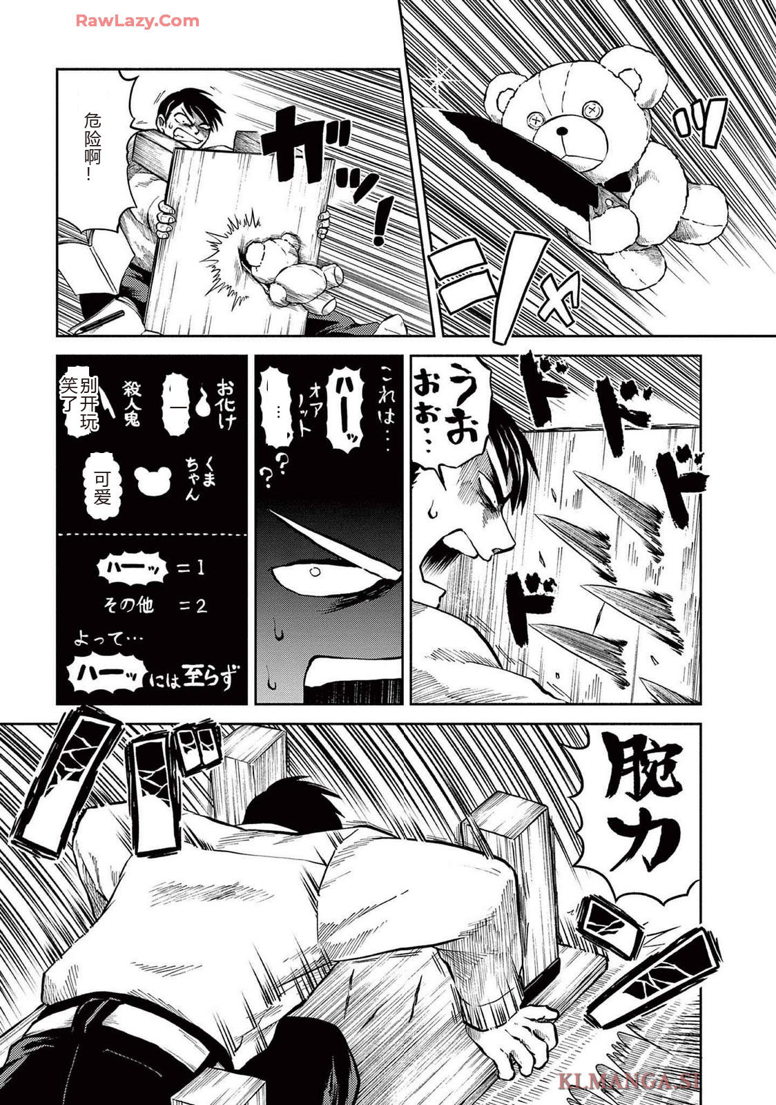 第3卷 第136页