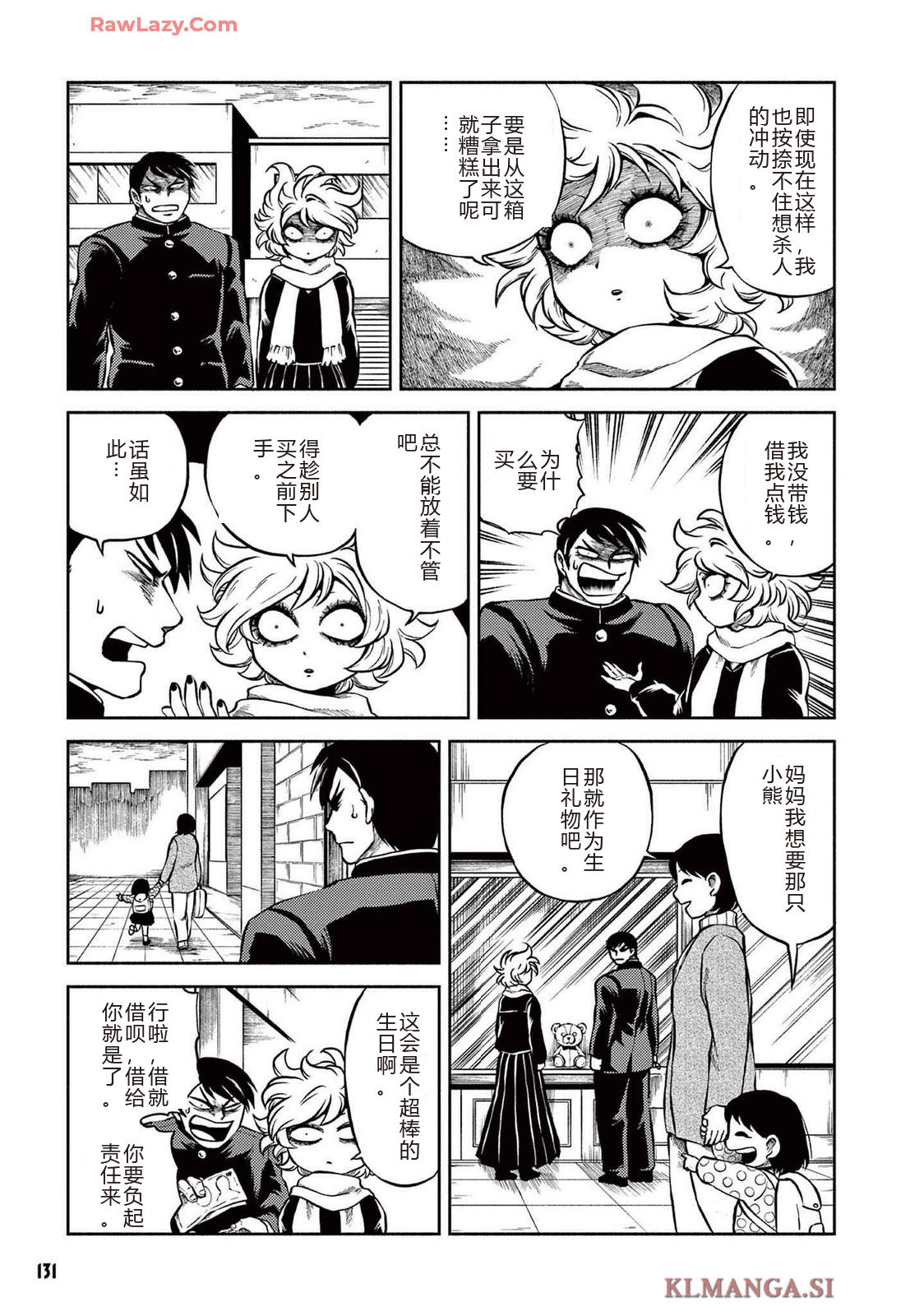 第3卷 第134页