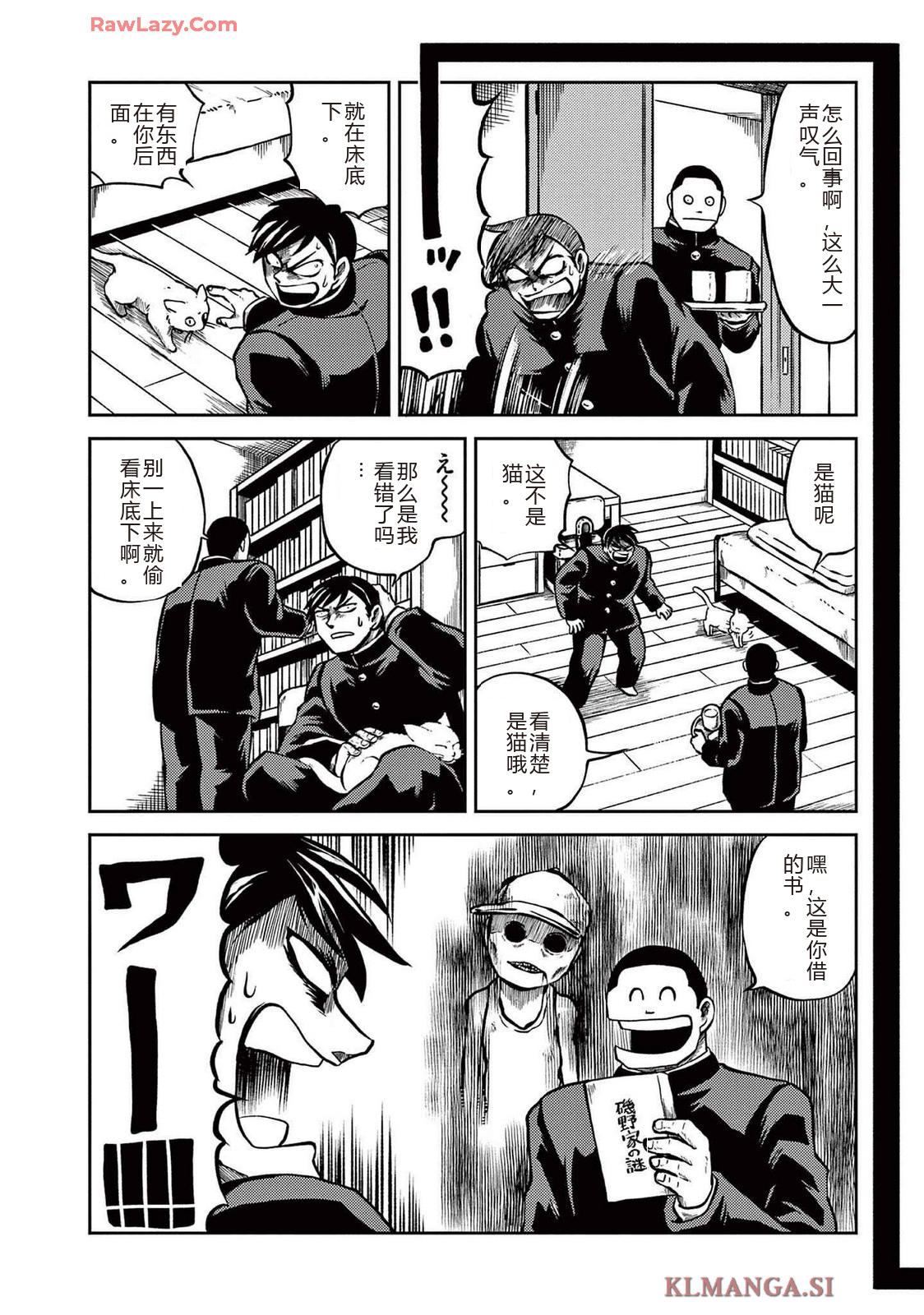 第3卷 第63页