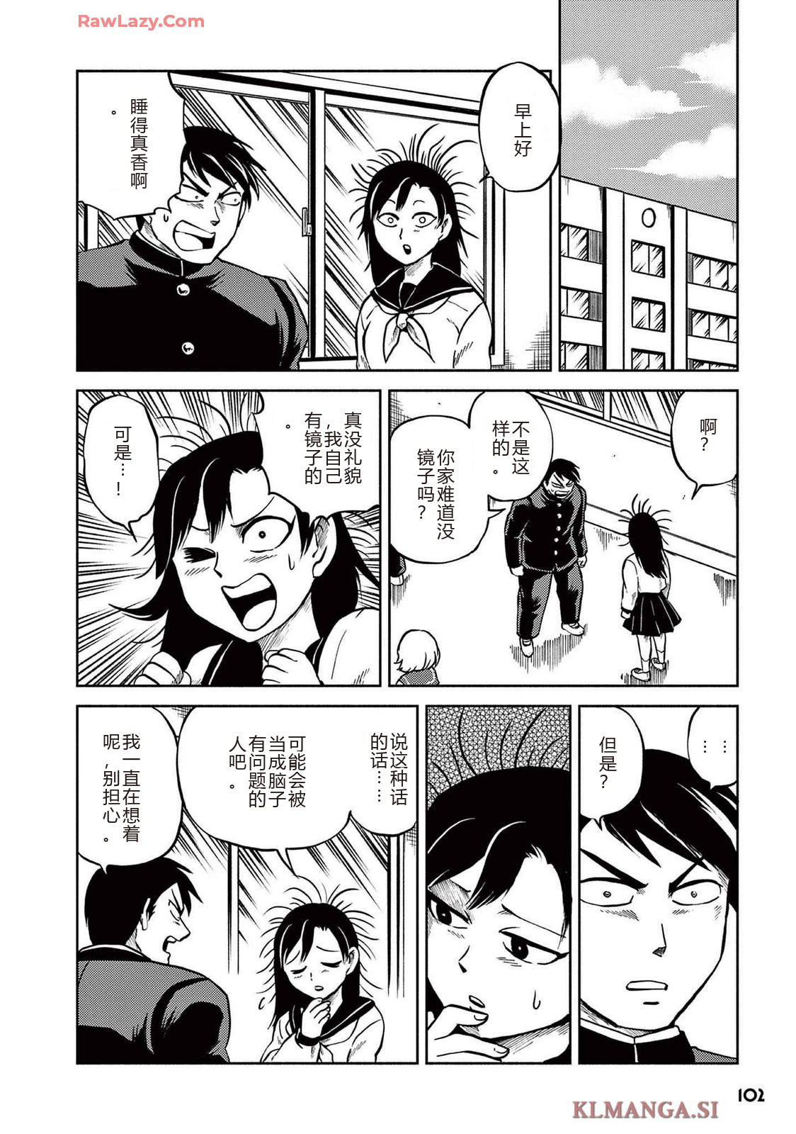 第3卷 第105页