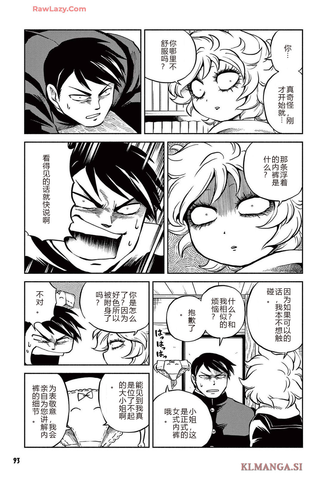 第3卷 第96页