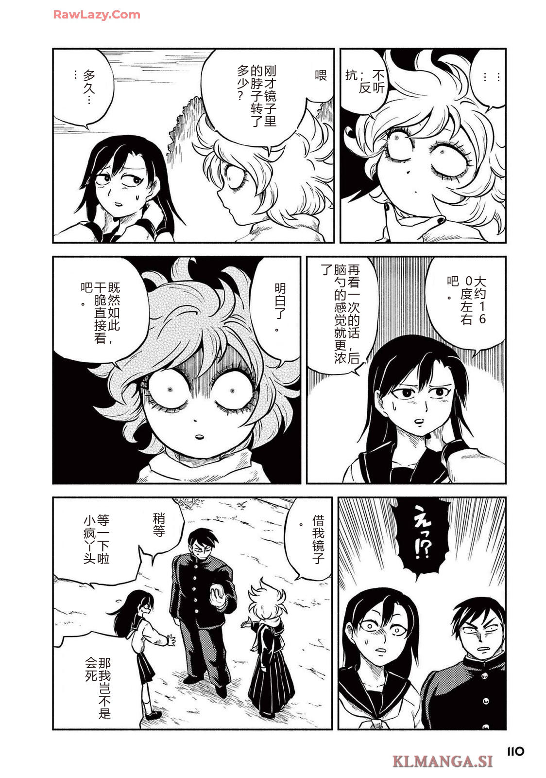 第3卷 第113页