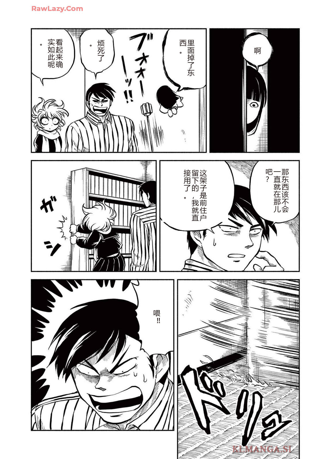第3卷 第53页