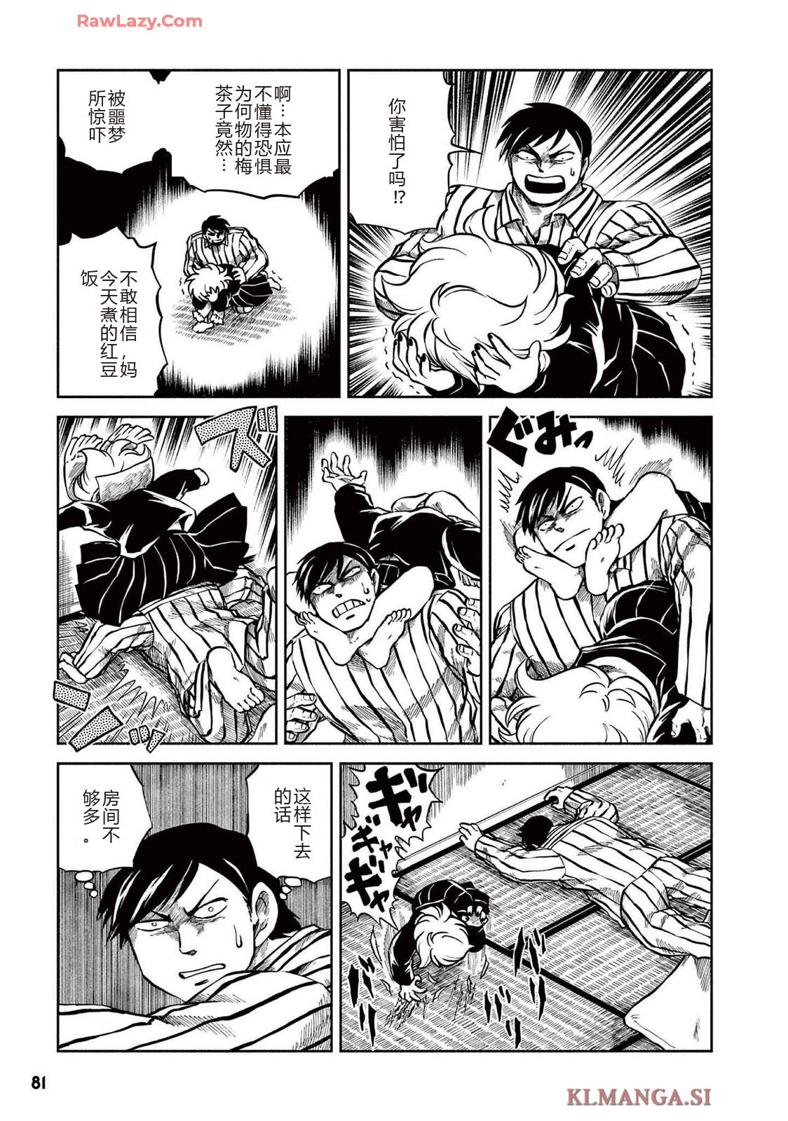 第3卷 第84页
