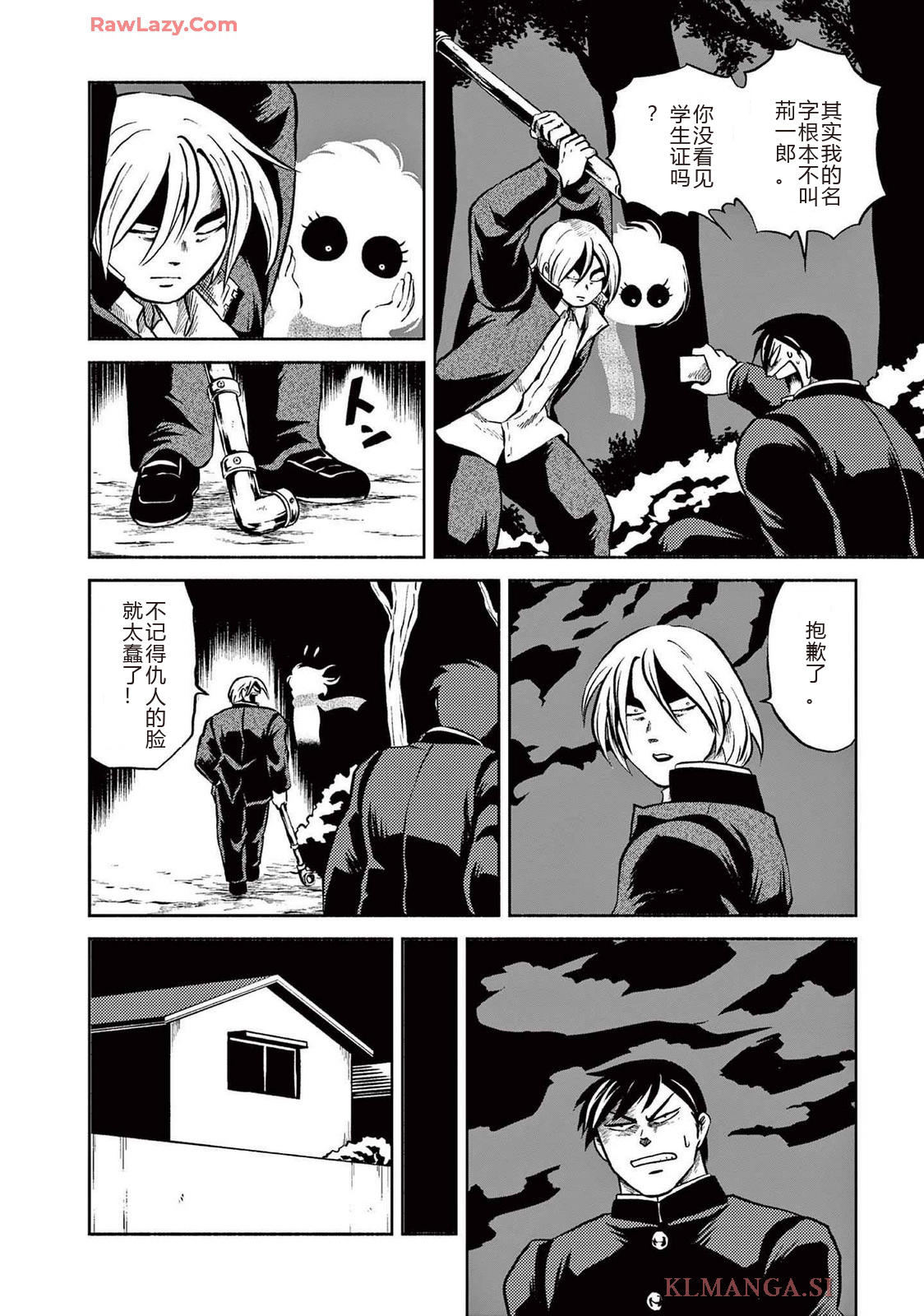 第3卷 第43页