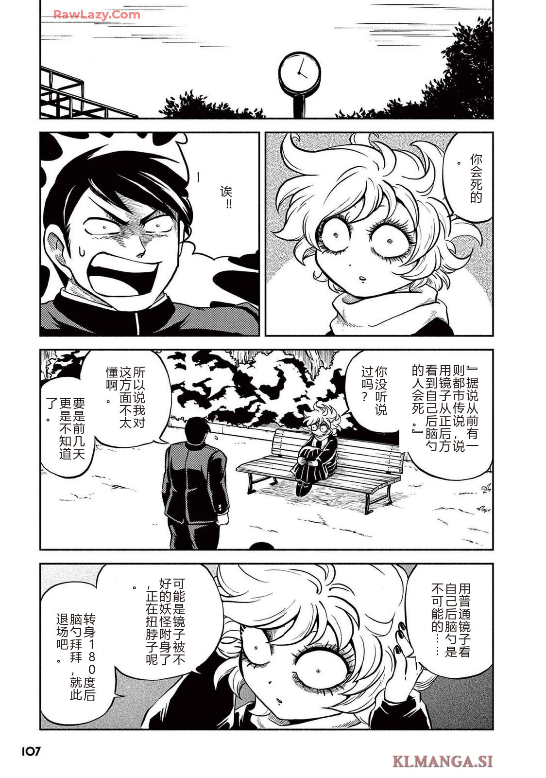第3卷 第110页