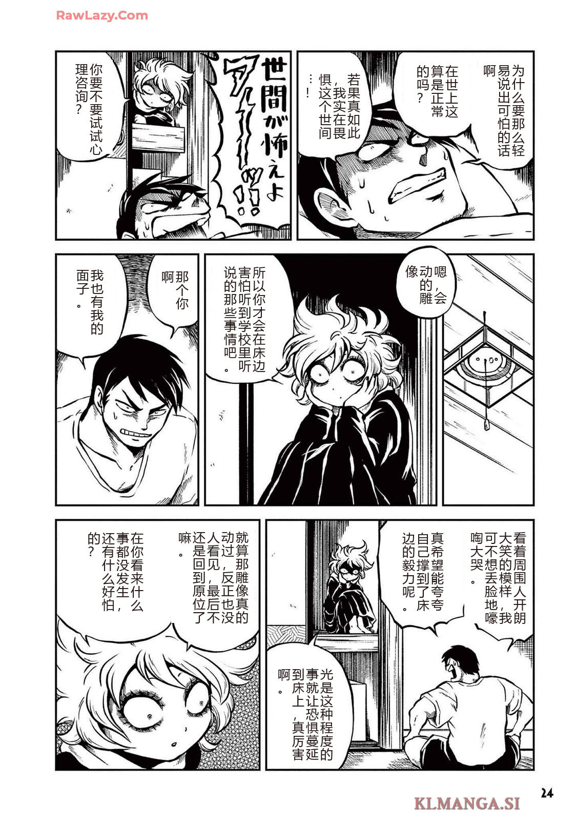 第3卷 第27页