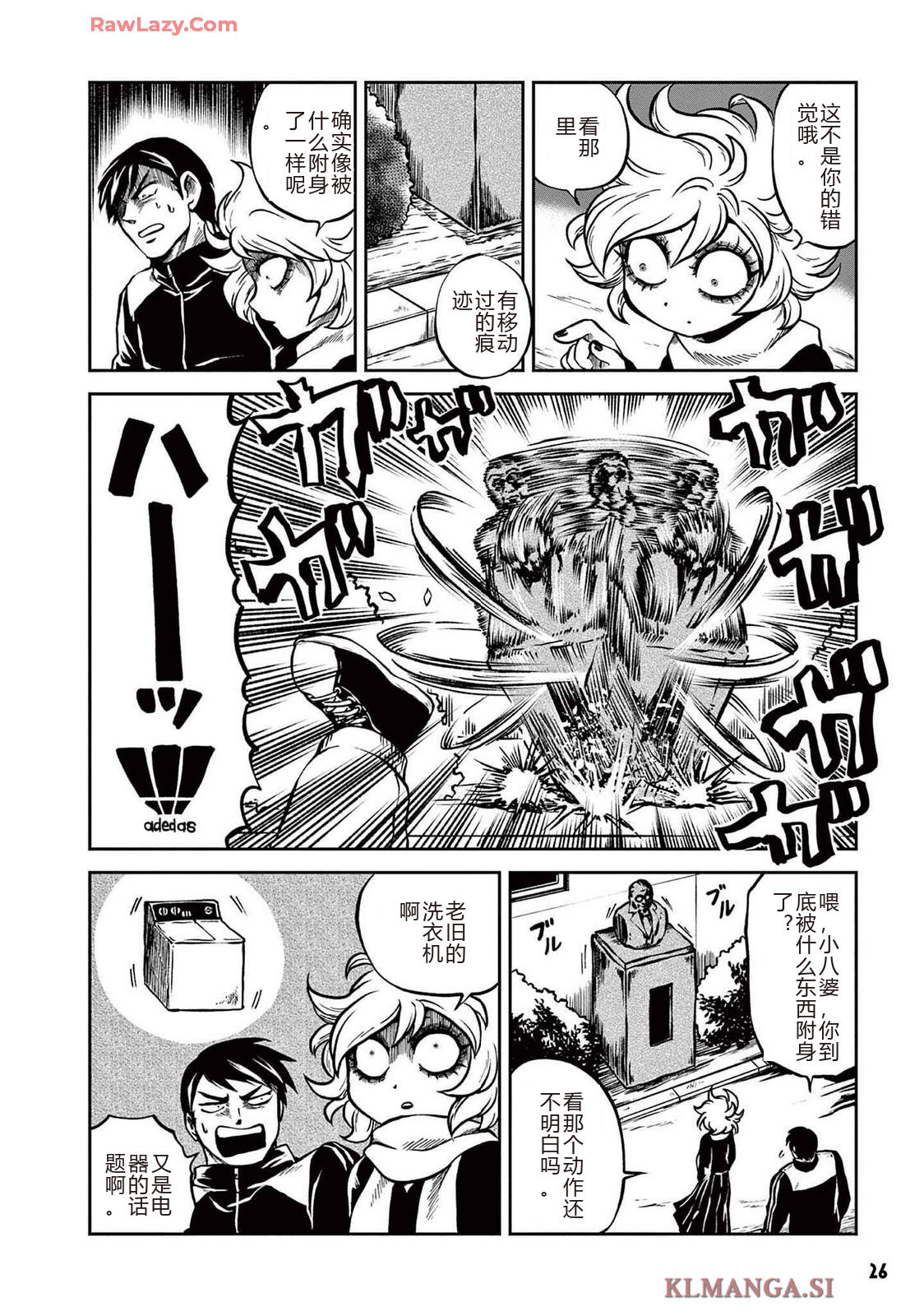 第3卷 第29页