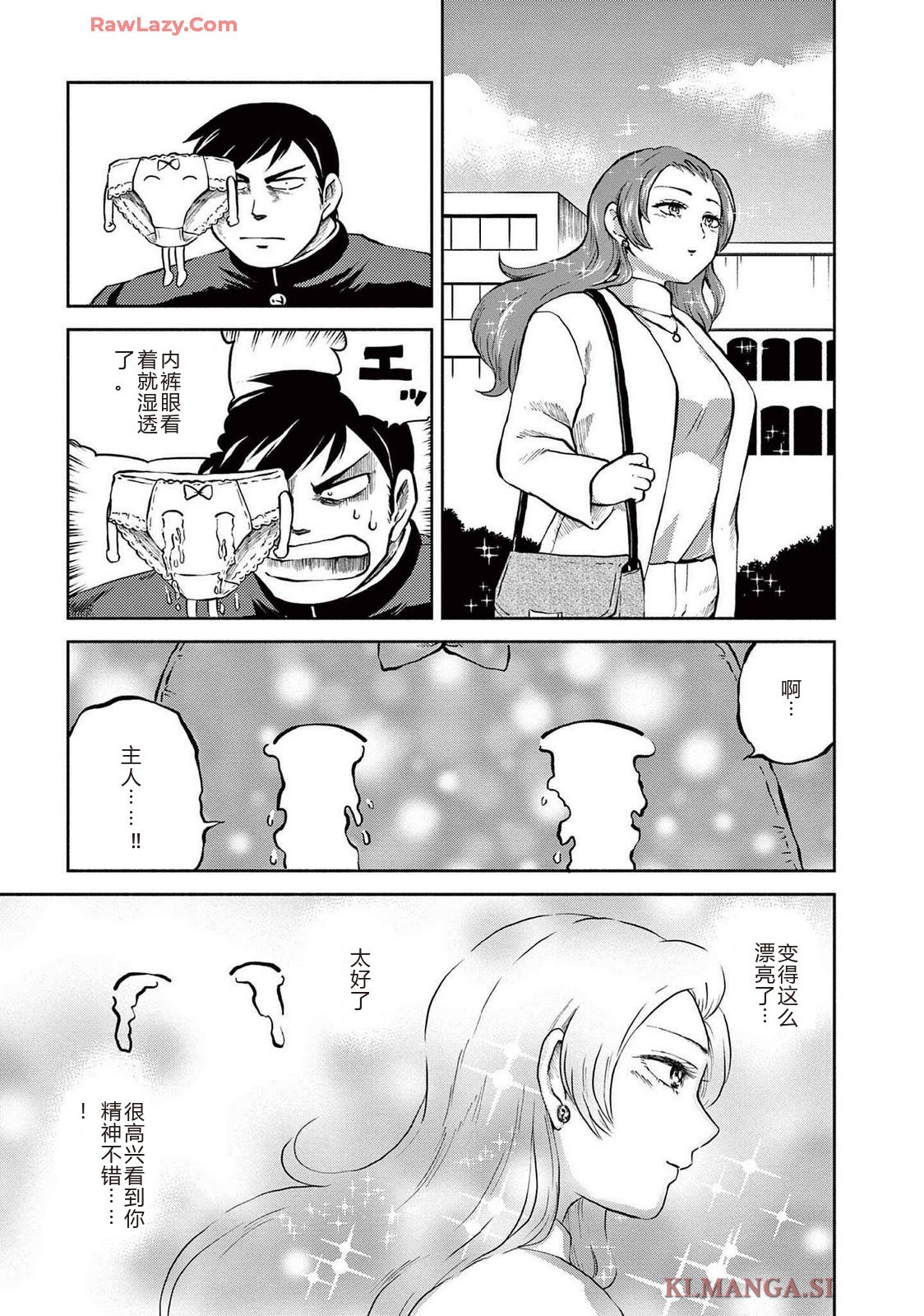 第3卷 第100页