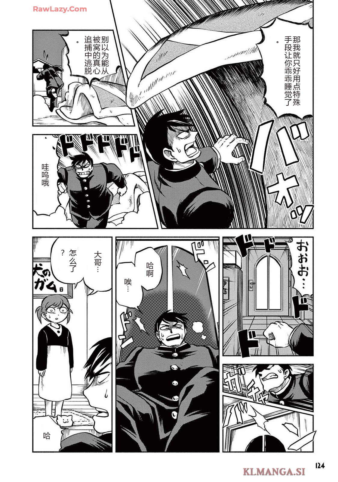 第3卷 第127页
