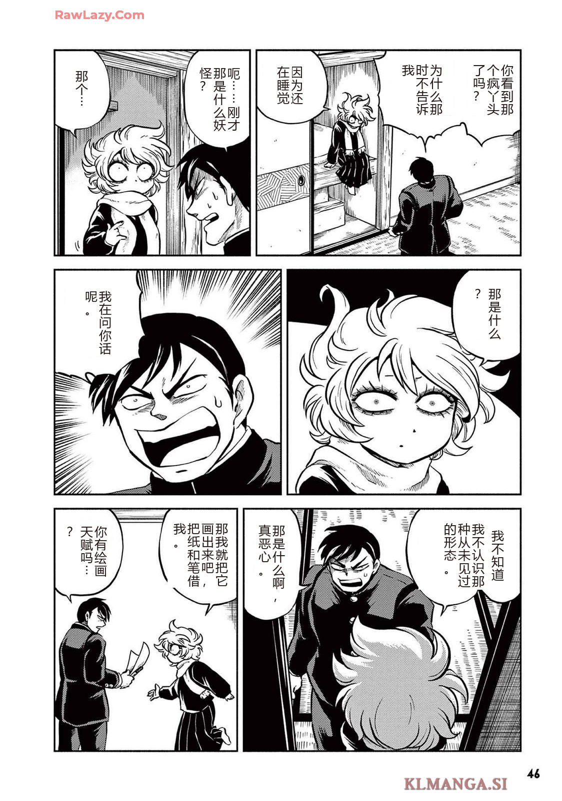 第3卷 第49页