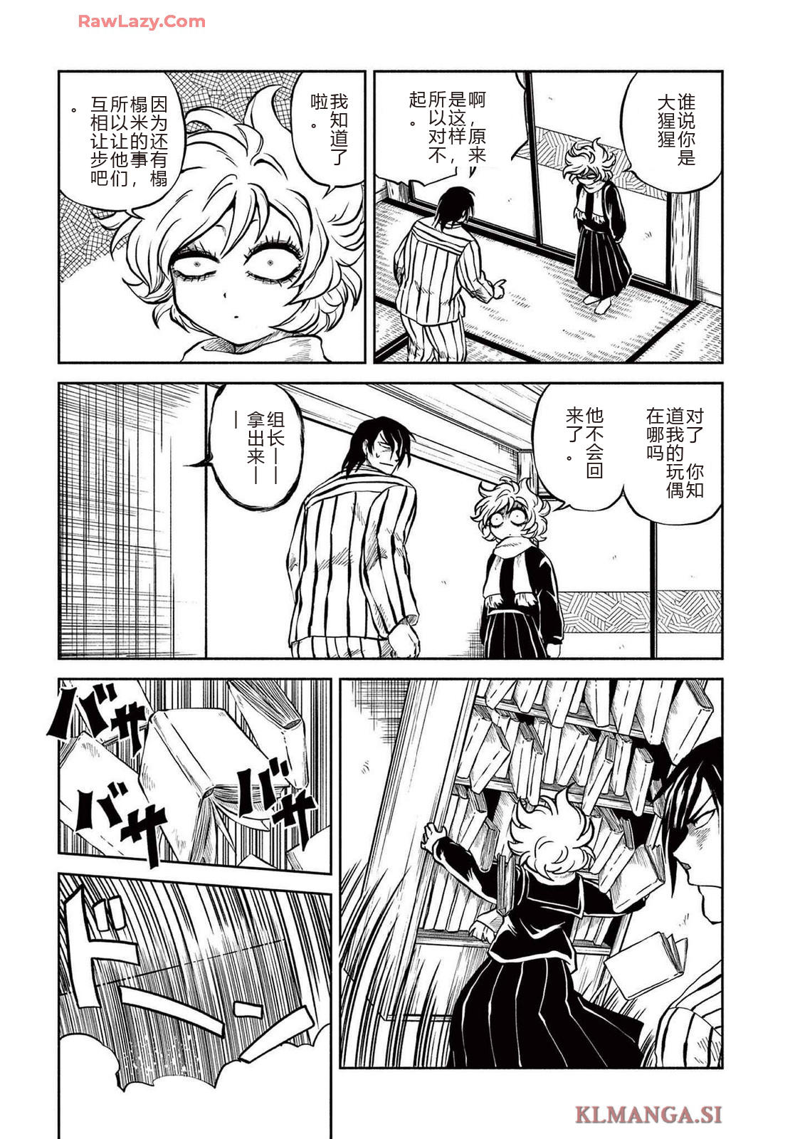 第3卷 第58页