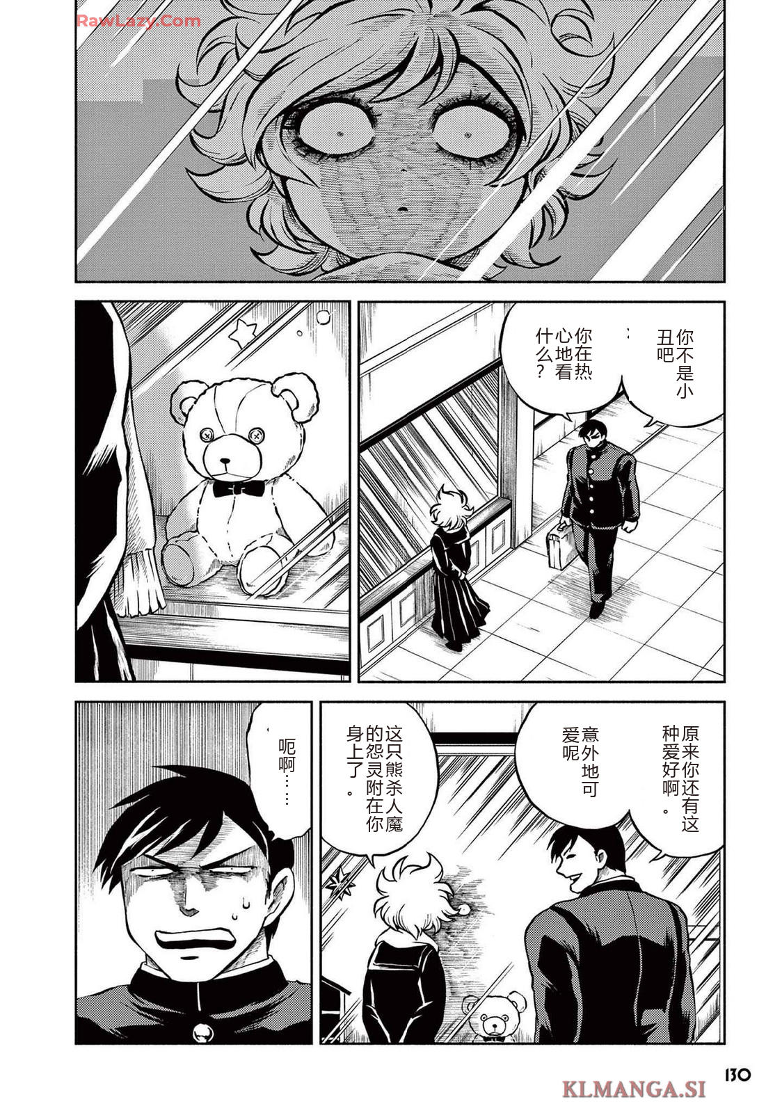 第3卷 第133页