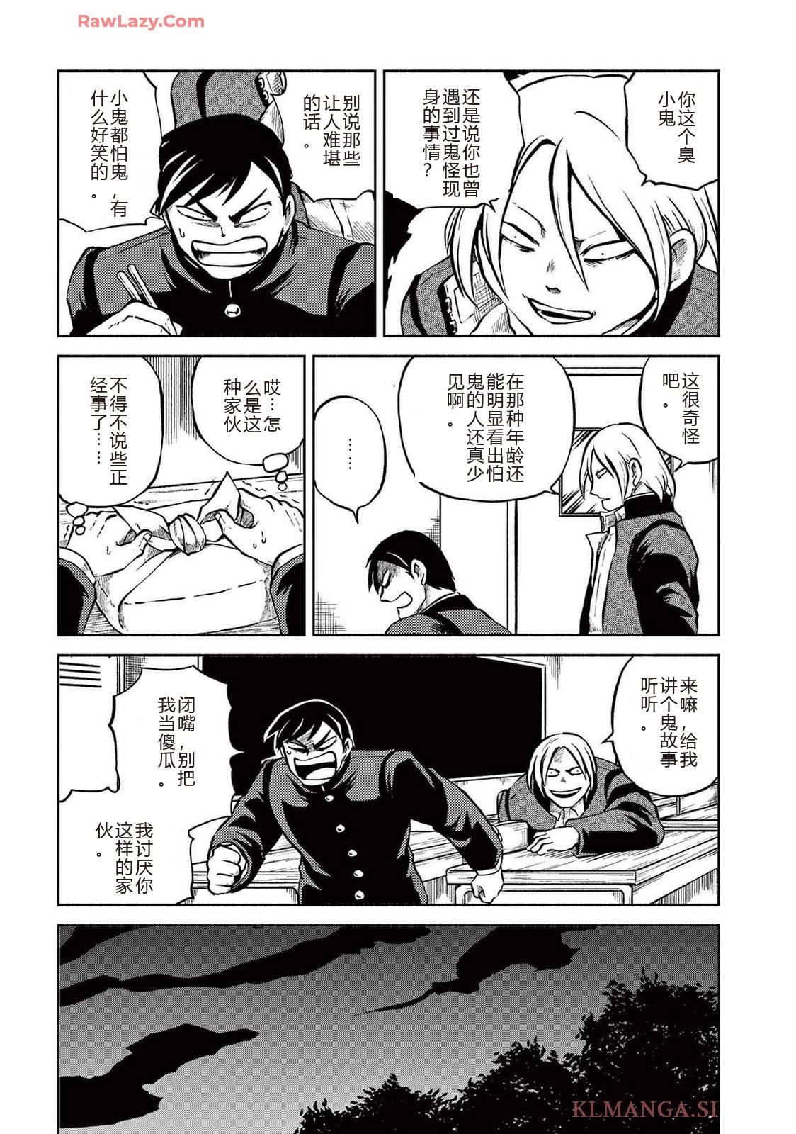 第3卷 第38页