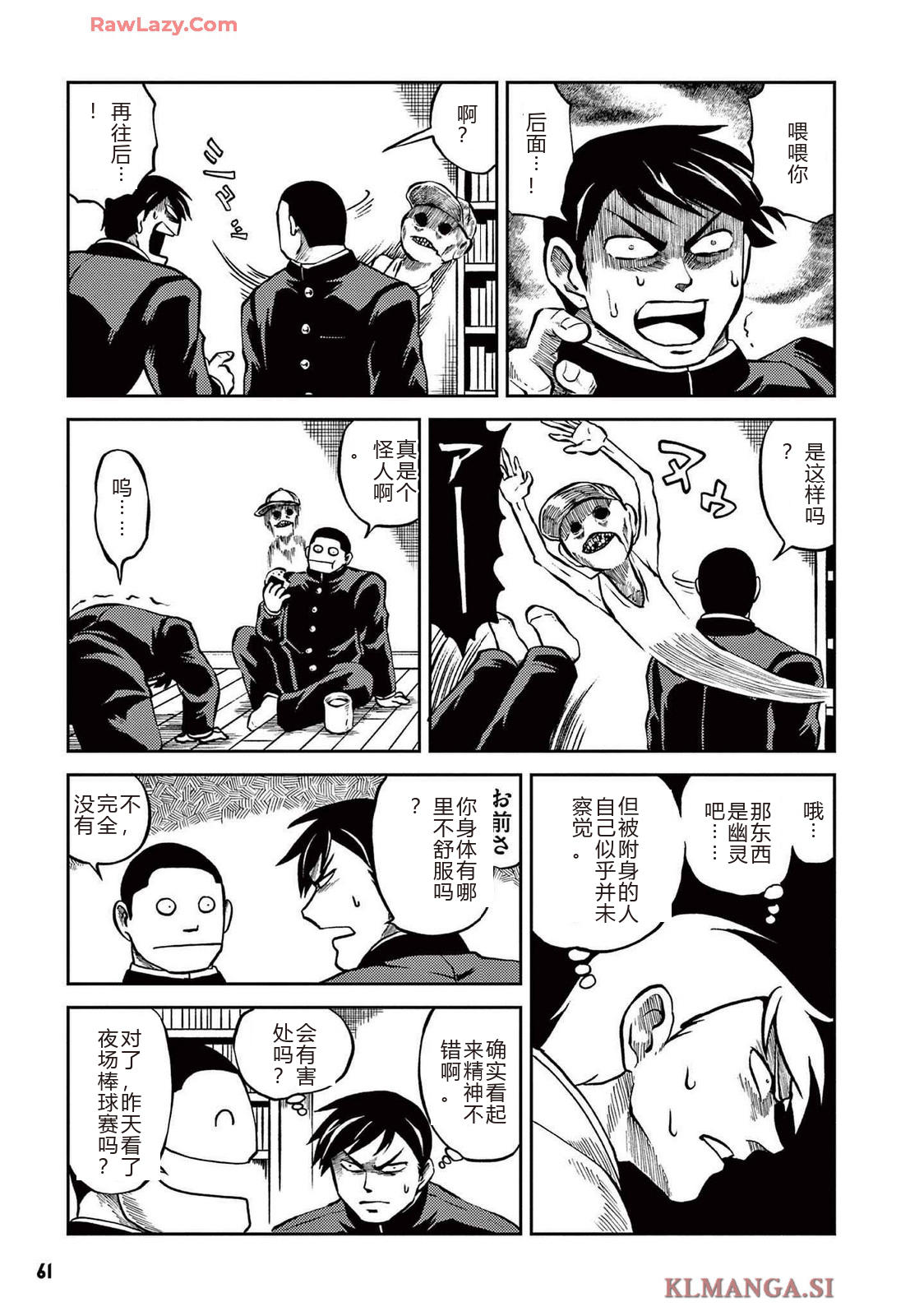 第3卷 第64页