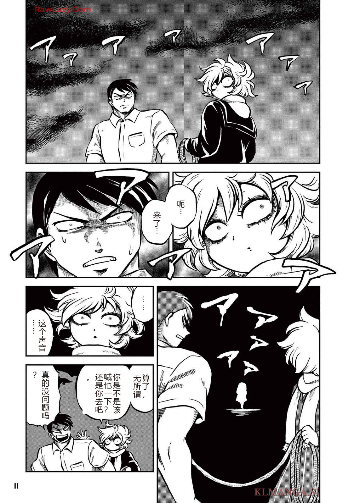 第3卷 第14页