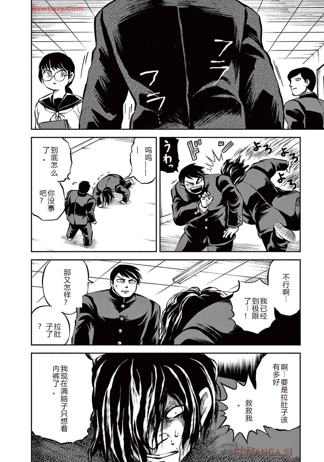 第3卷 第89页