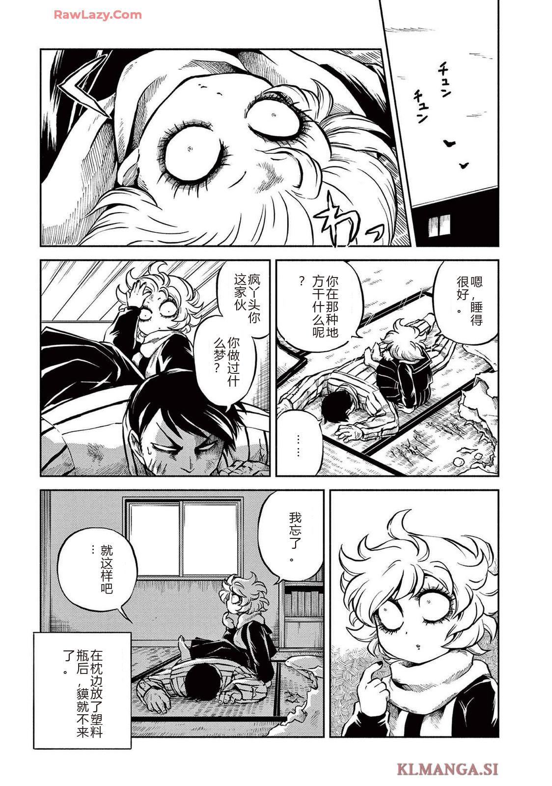 第3卷 第86页