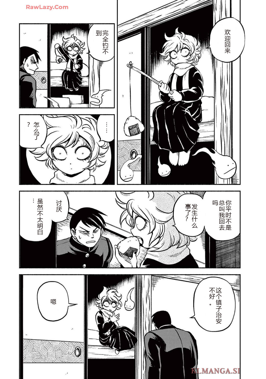 第3卷 第44页
