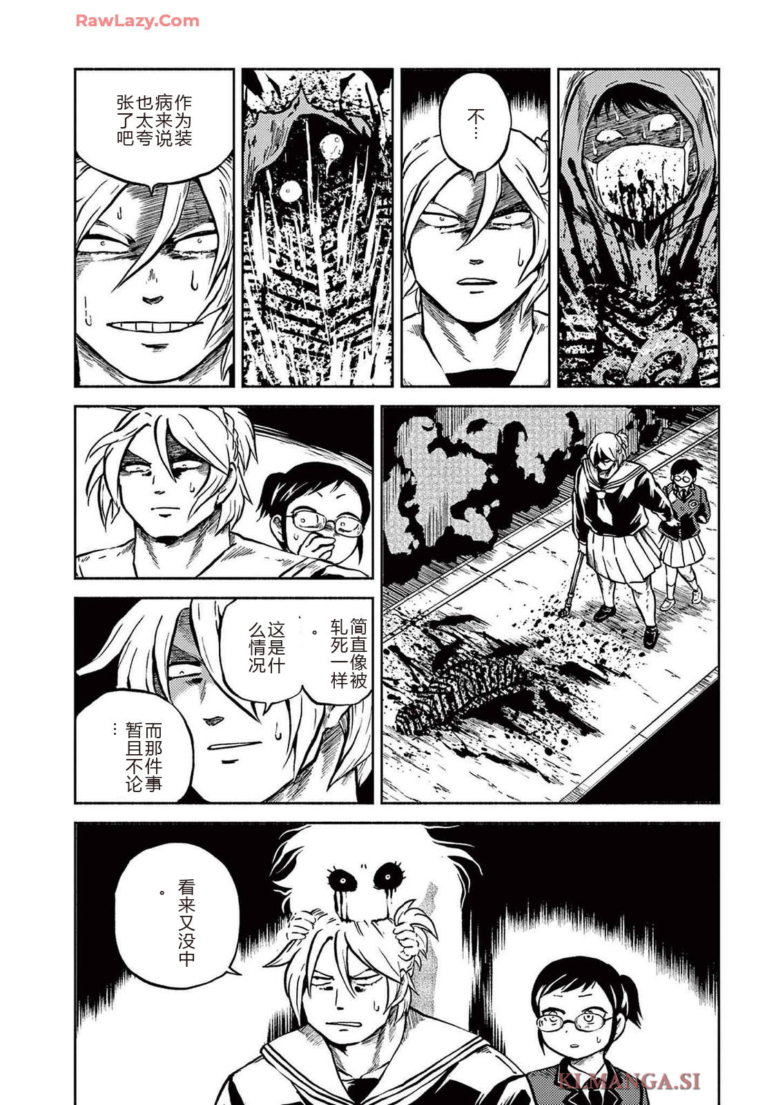 第3卷 第159页
