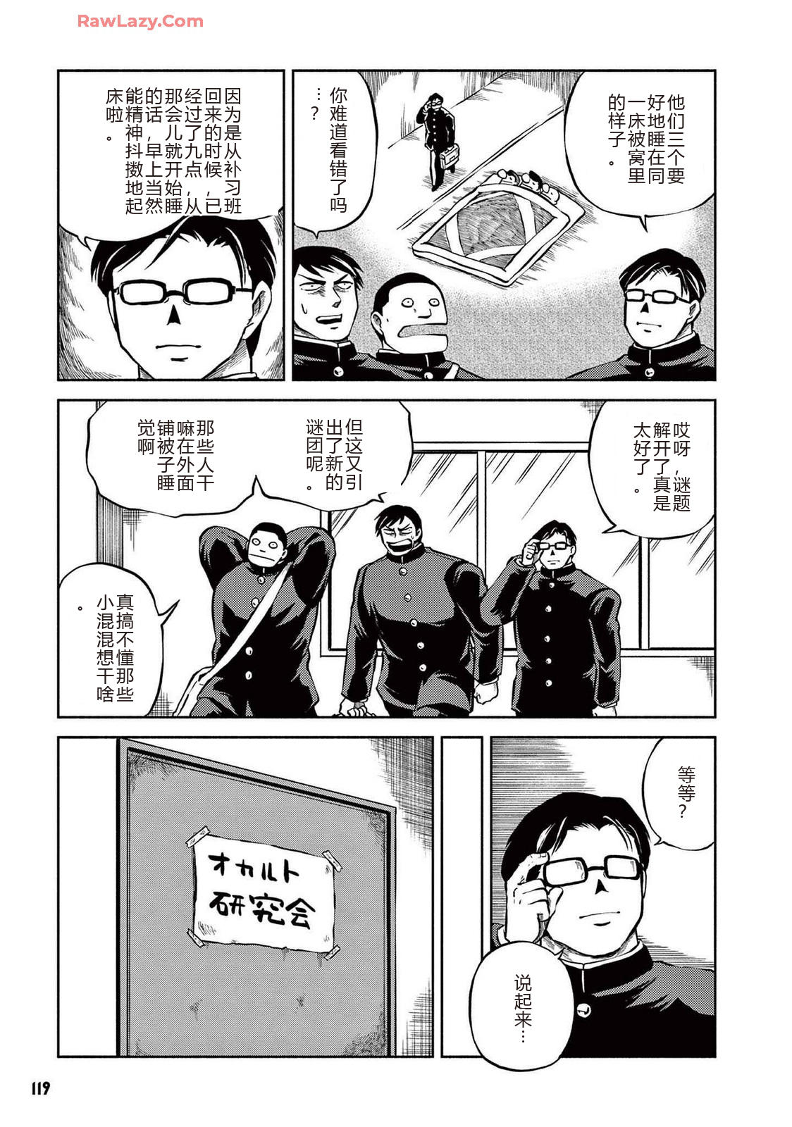 第3卷 第122页