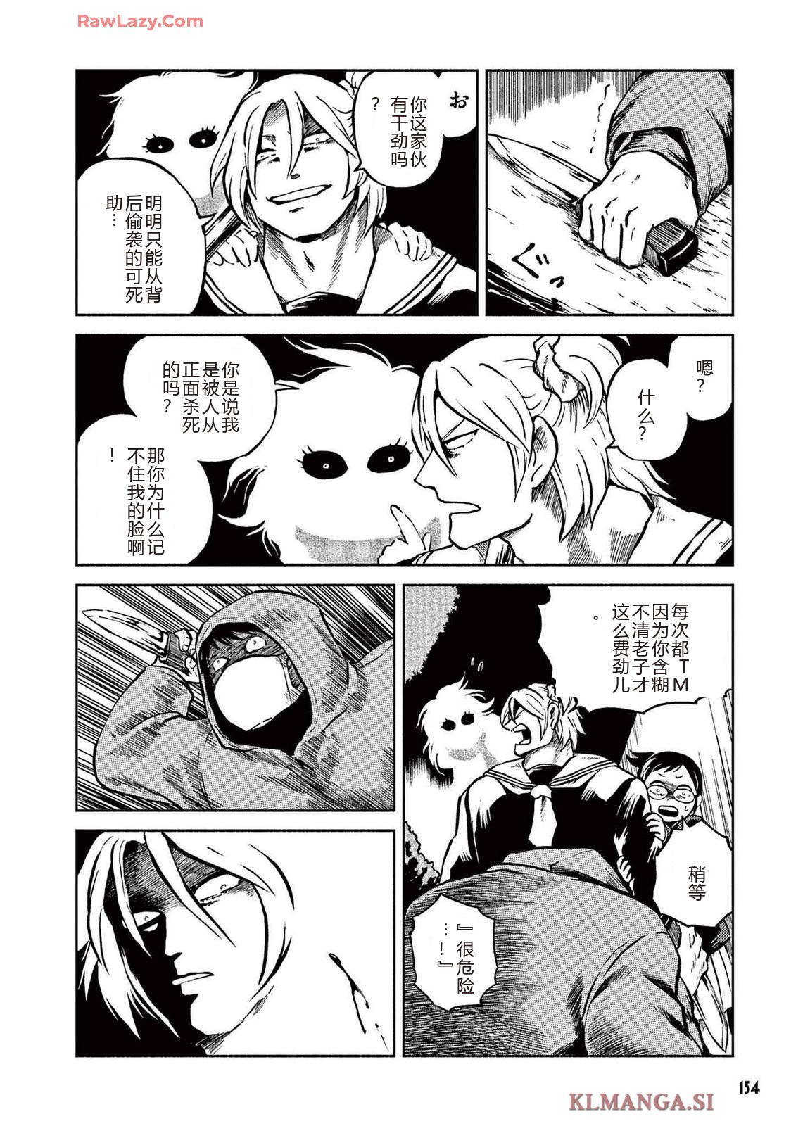 第3卷 第157页