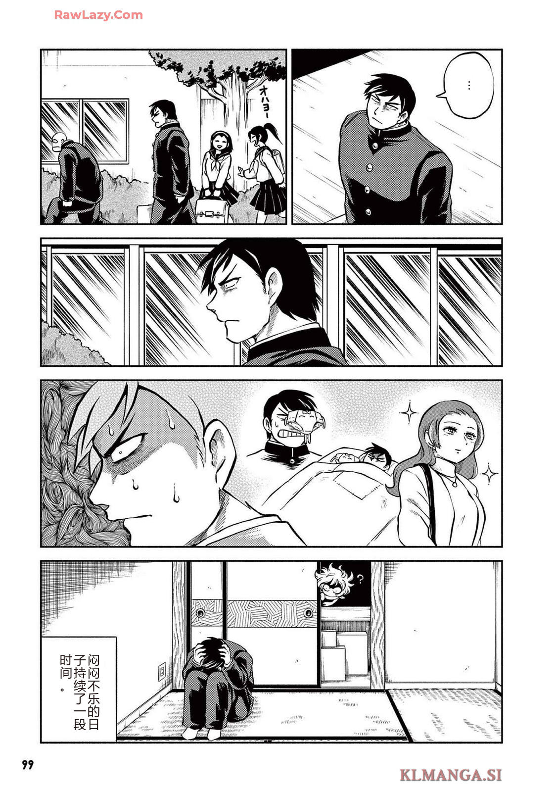 第3卷 第102页