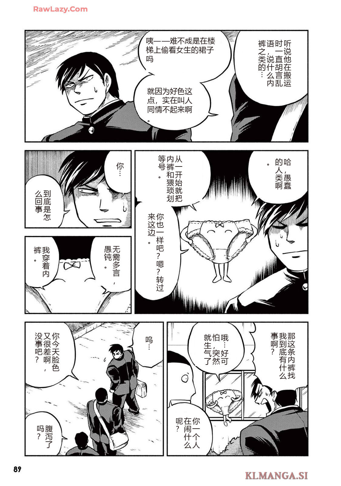 第3卷 第92页