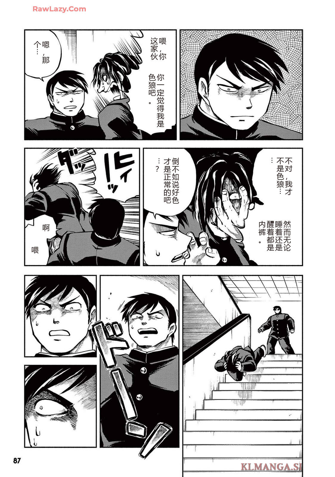 第3卷 第90页
