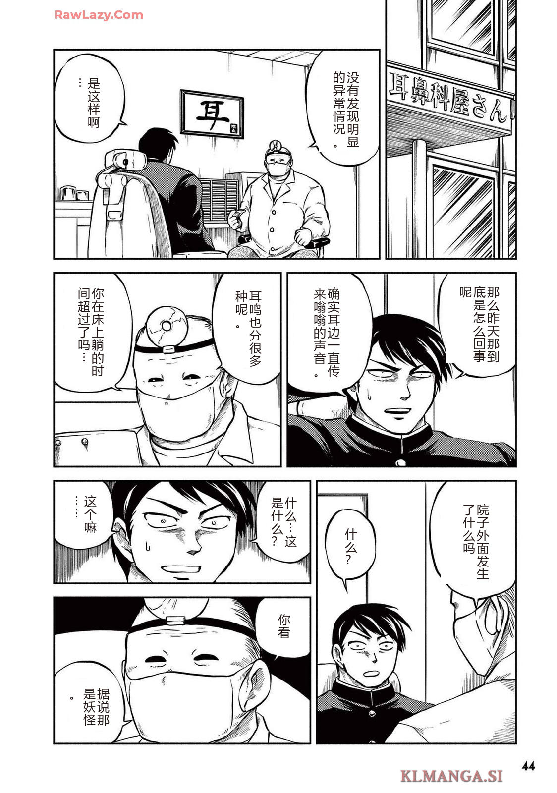 第3卷 第47页