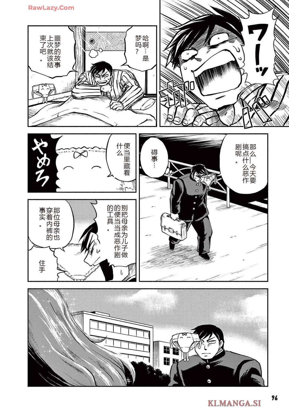 第3卷 第99页