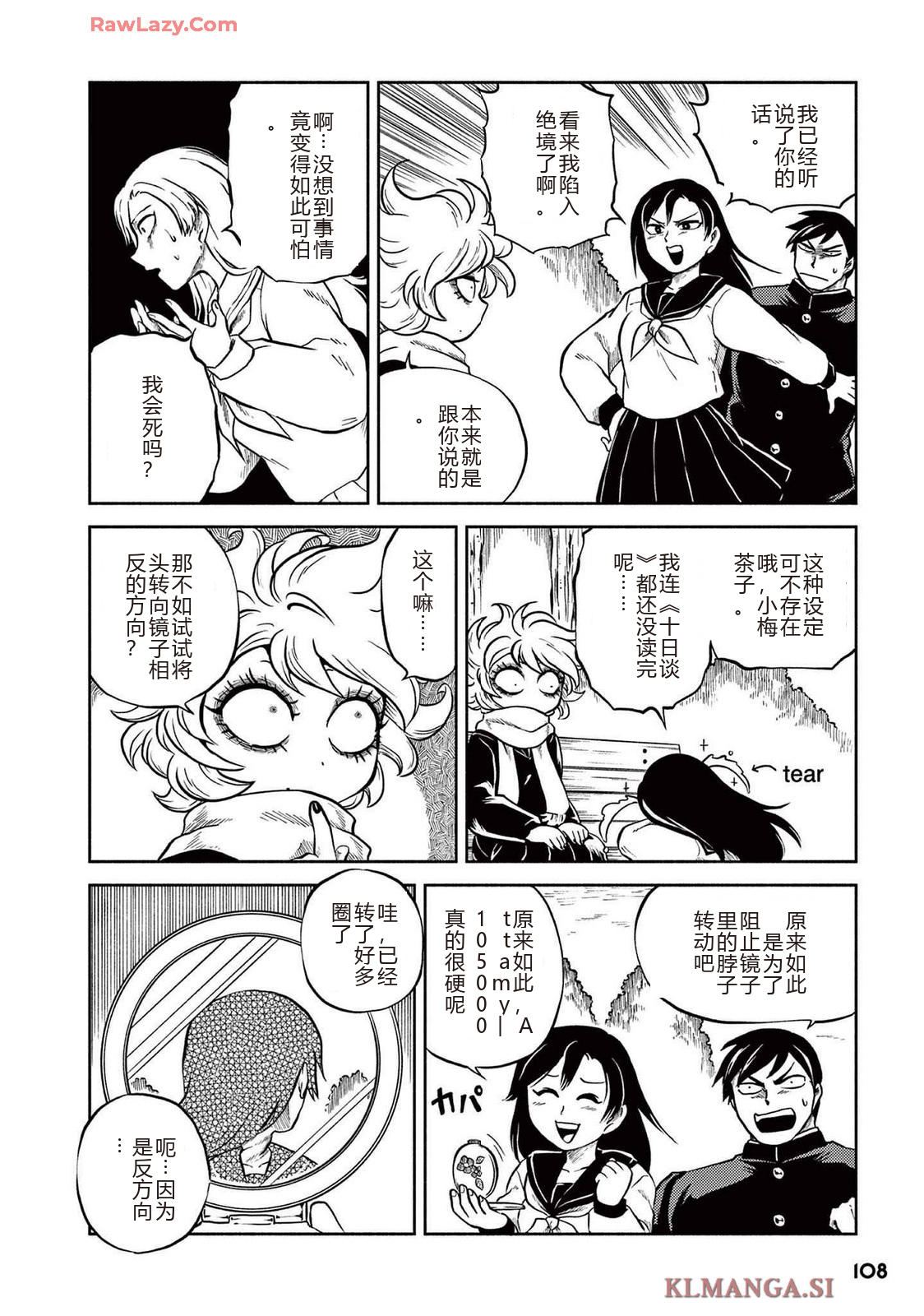 第3卷 第111页