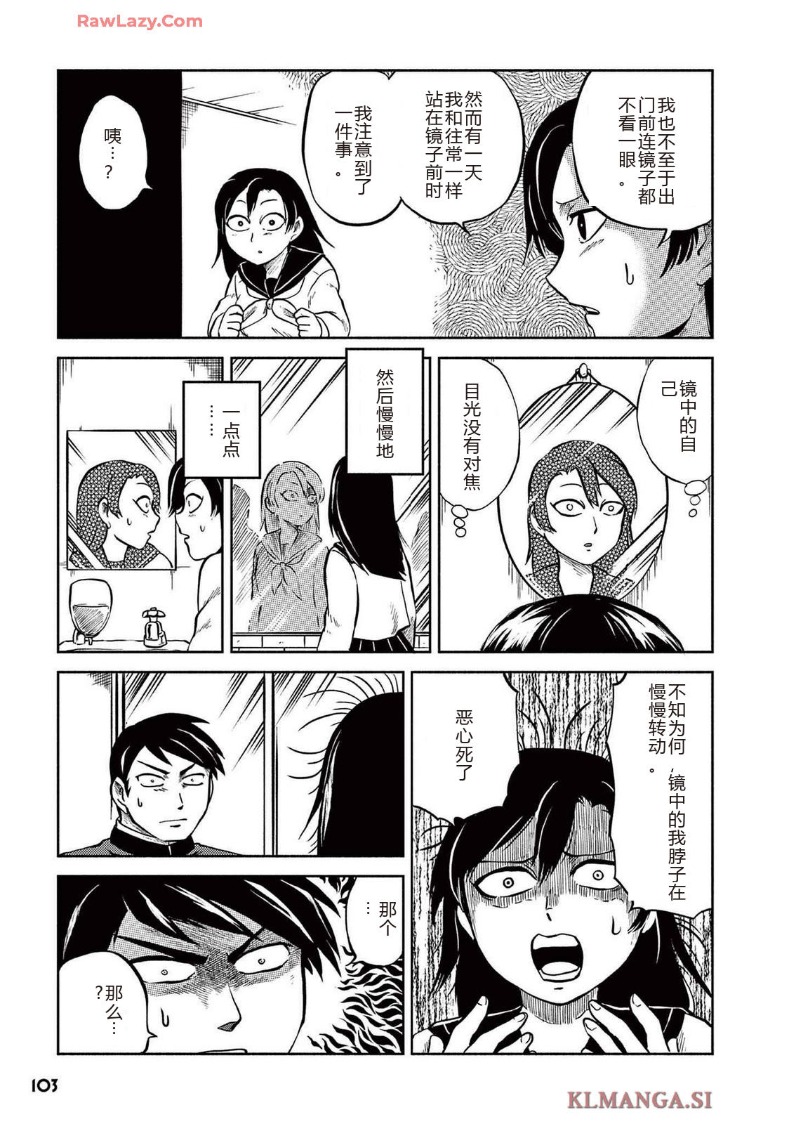 第3卷 第106页