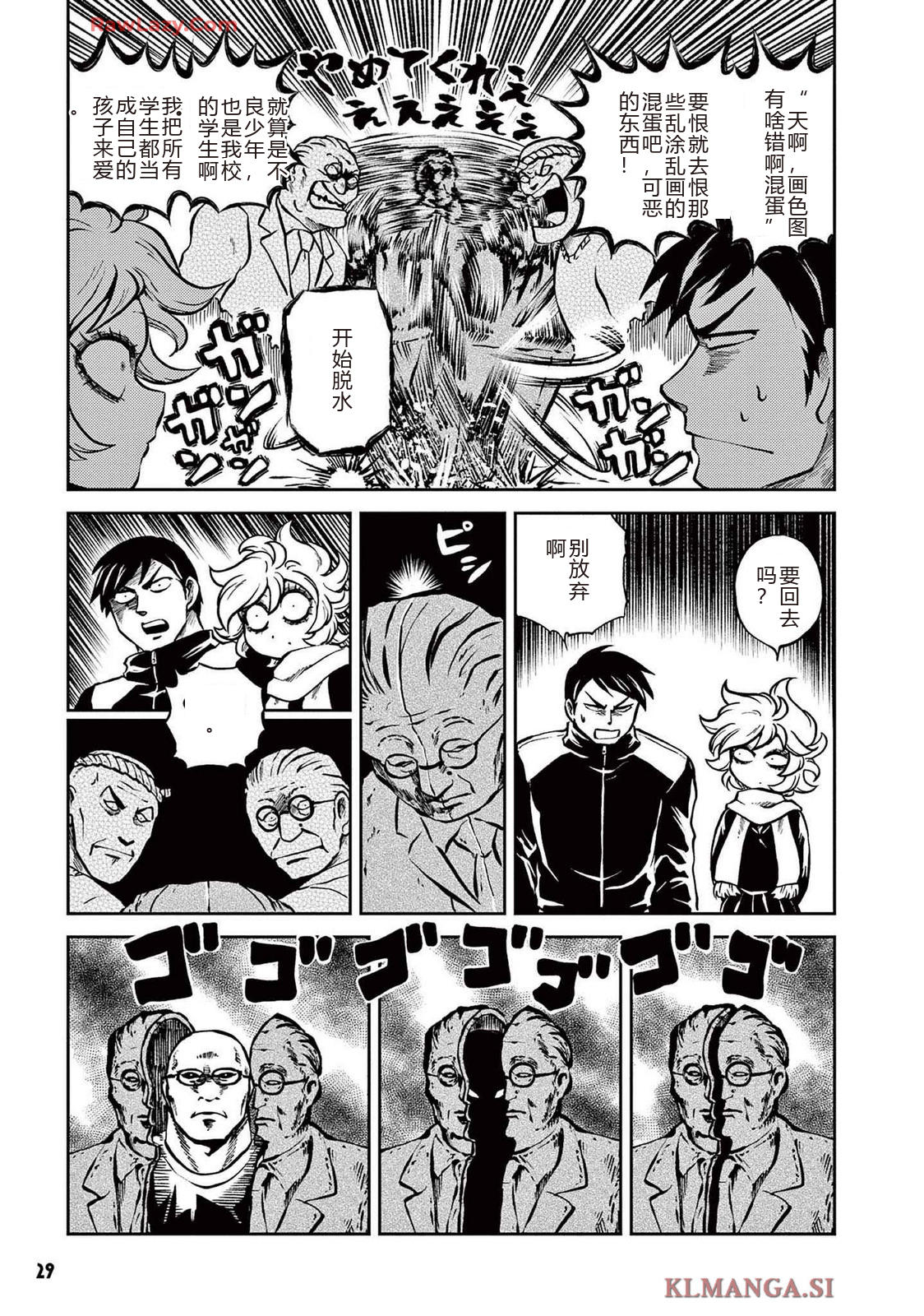 第3卷 第32页
