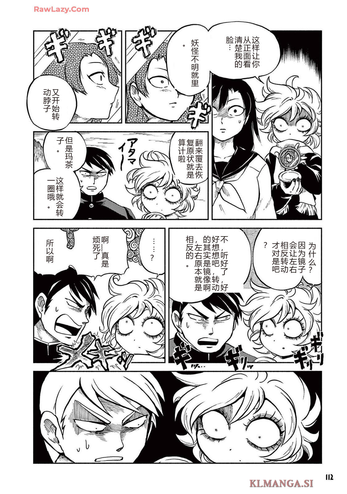 第3卷 第115页