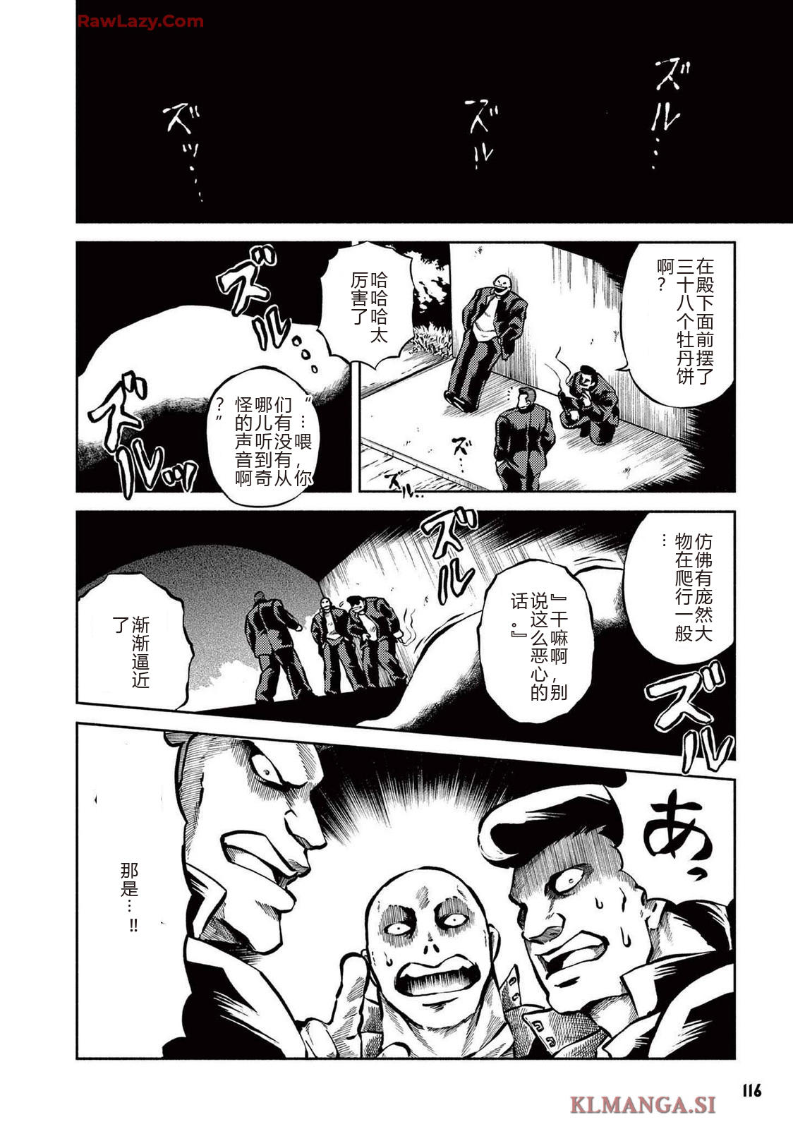 第3卷 第119页