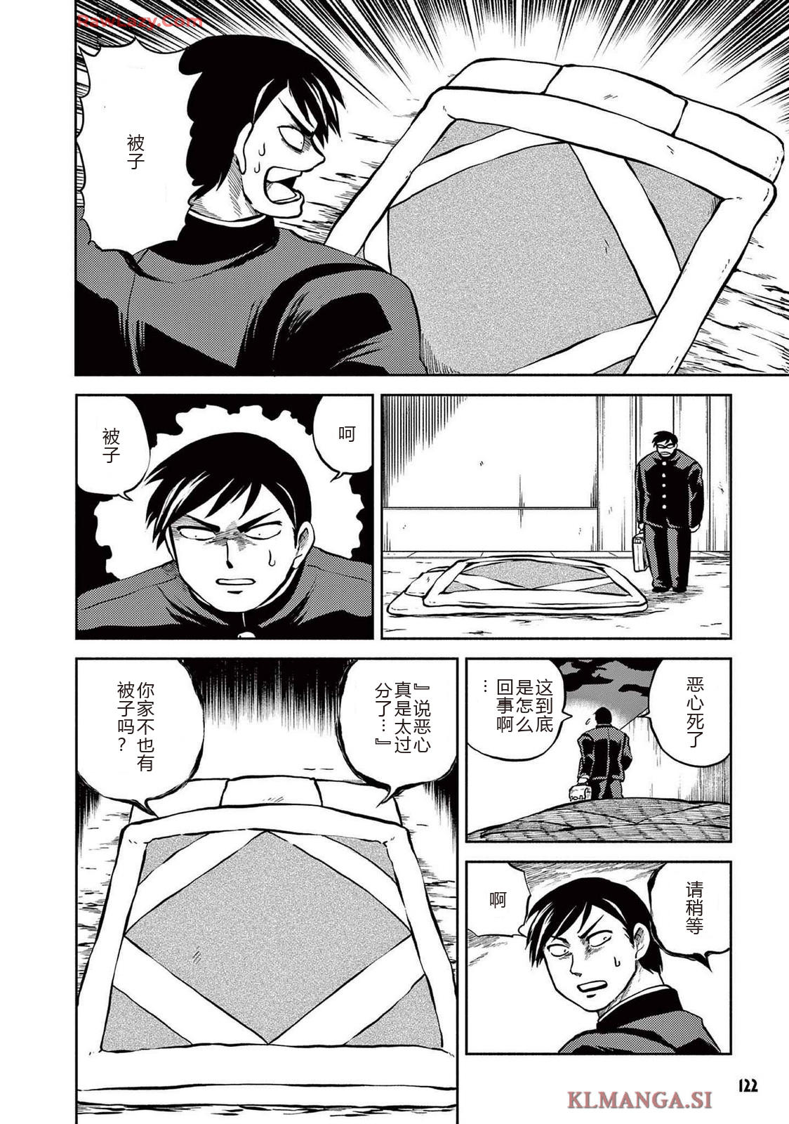 第3卷 第125页