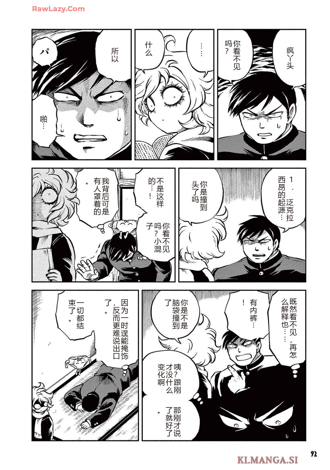 第3卷 第95页