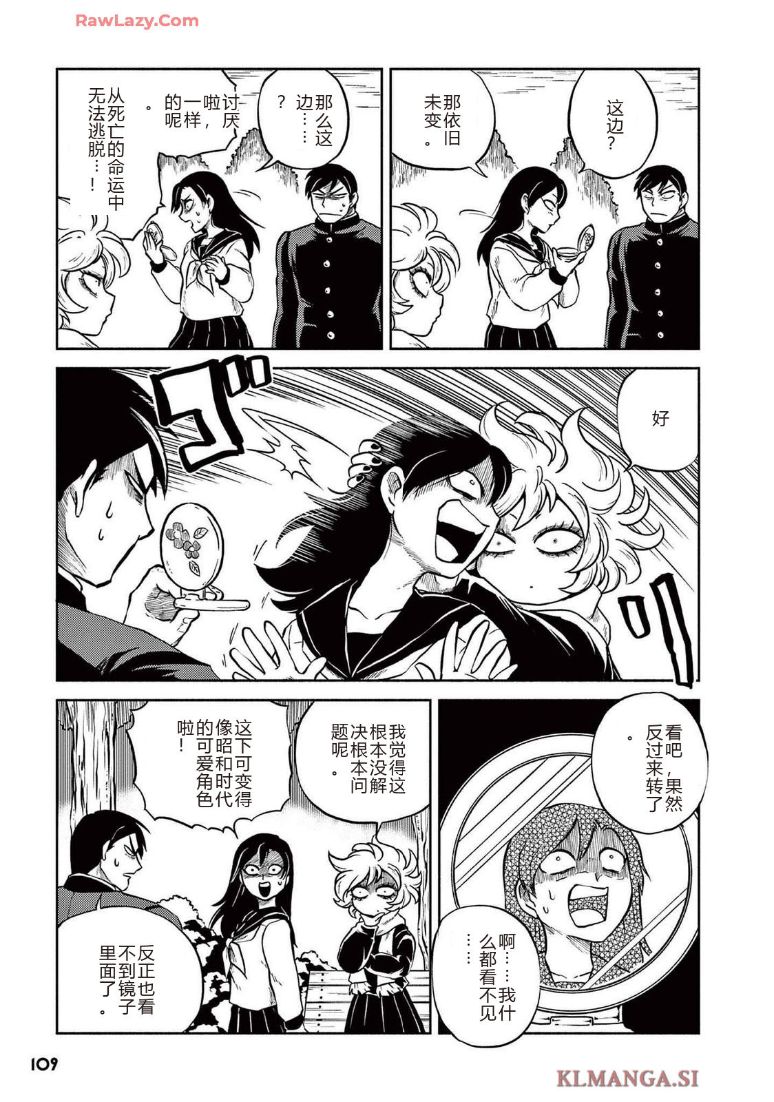 第3卷 第112页