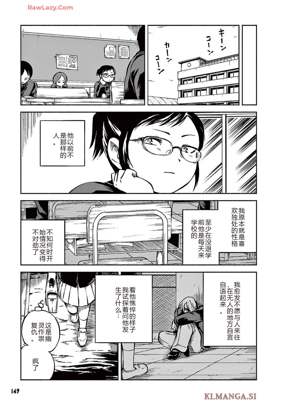 第3卷 第152页